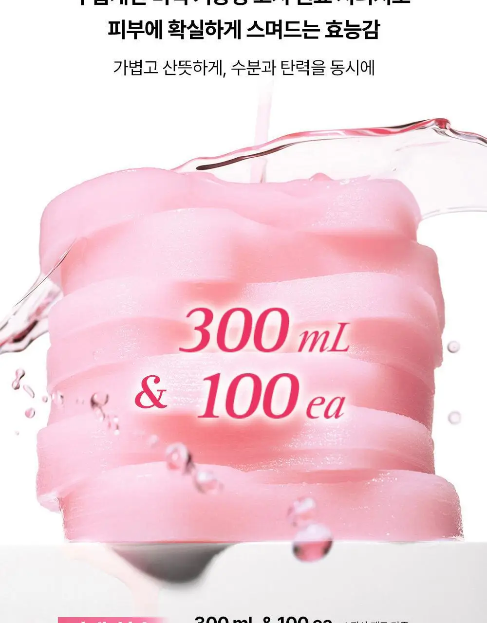 [리뉴얼/원조패드]코스알엑스 원스텝 패드 100매 4종 중 택1 상세페이지 104